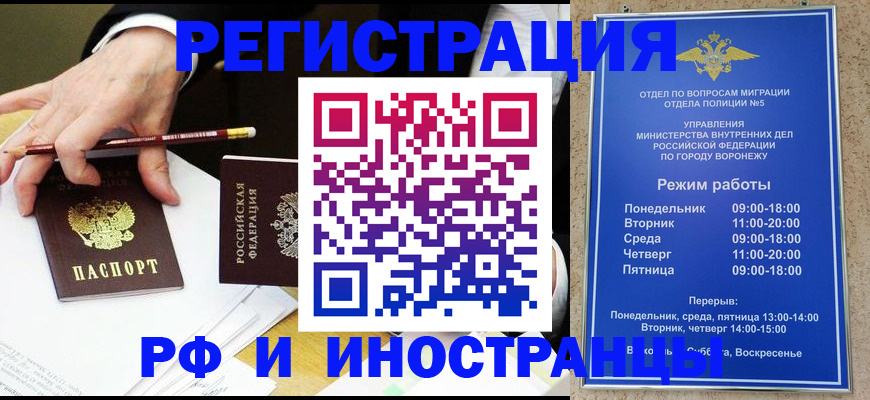 пропишу в квартире в Севастополе