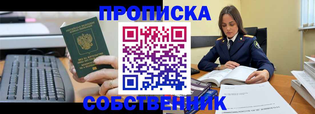 форма 3 в Севастополе
